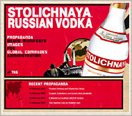 Stolichnaya intranet screenshot